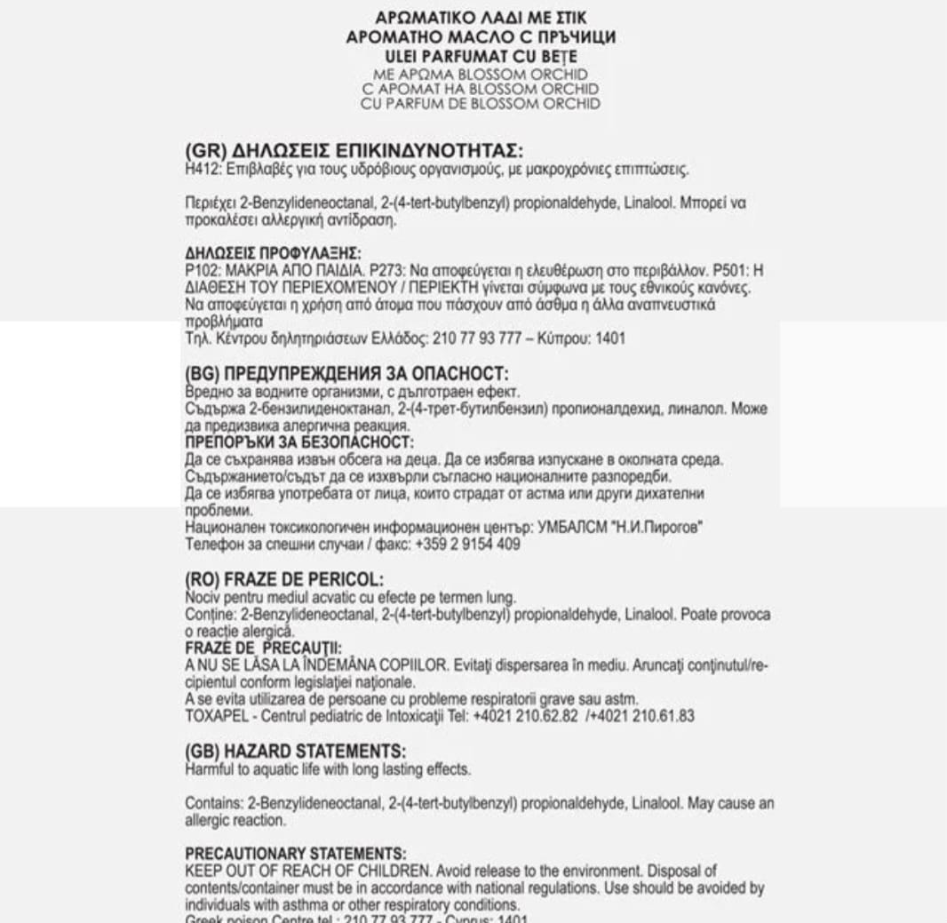 Αρωματικό Χώρου Λάδι Blossom Orchid Αποξηραμένα Άνθη & Στικς 100ml