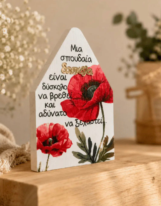 ΕΠΙΤΡΑΠΕΖΙO ΞΥΛΙΝΟ ΔΙΑΚΟΣΜΗΤΙΚΟ ΕΚΤΥΠΩΜΕΝΟ ΔΑΣΚΑΛΑ ΠΑΠΑΡΟΥΝΕΣ 15X9,5CM